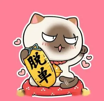 用户周末窝家党头像