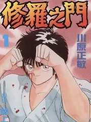 声浪计划改编曲目资讯配图